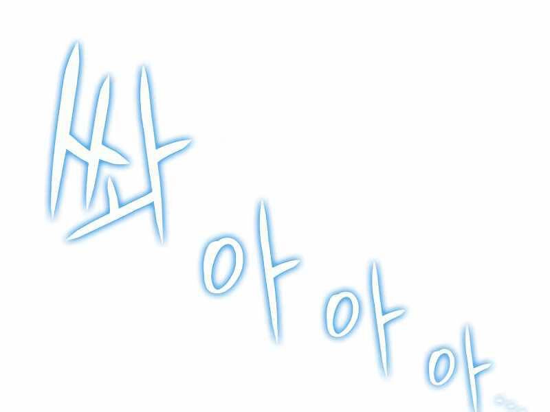 Thiên Ma Thần Quyết: Trùng Sinh Chapter 42 - 165