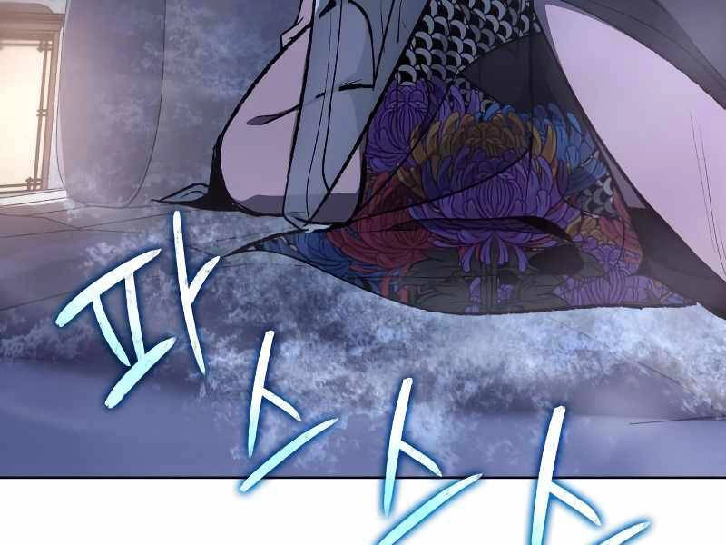 Thiên Ma Thần Quyết: Trùng Sinh Chapter 42 - 176