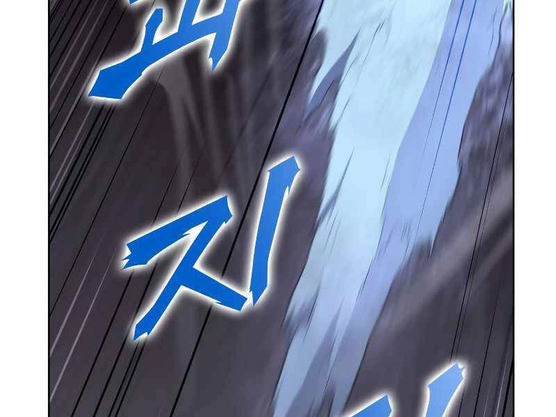 Thiên Ma Thần Quyết: Trùng Sinh Chapter 42 - 179