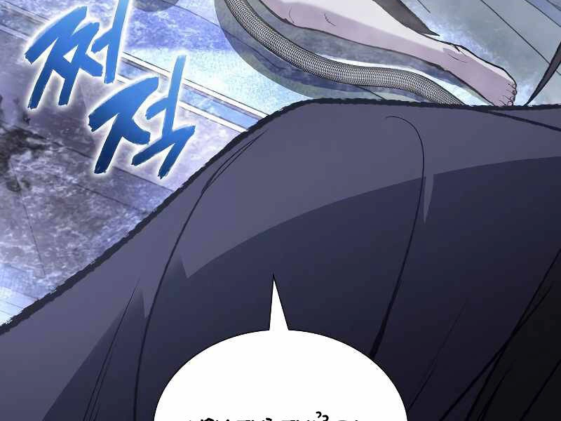 Thiên Ma Thần Quyết: Trùng Sinh Chapter 42.5 - 11