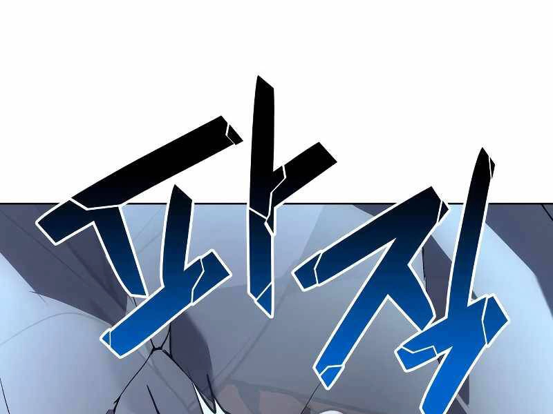 Thiên Ma Thần Quyết: Trùng Sinh Chapter 42.5 - 58