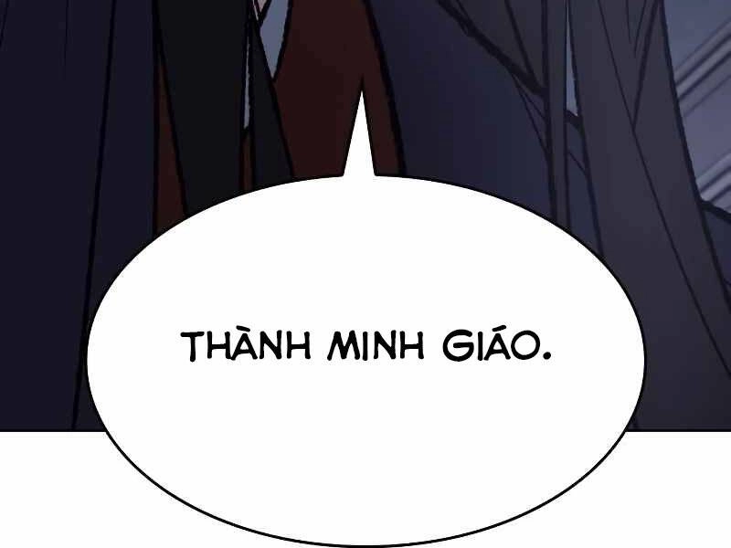 Thiên Ma Thần Quyết: Trùng Sinh Chapter 43 - 117