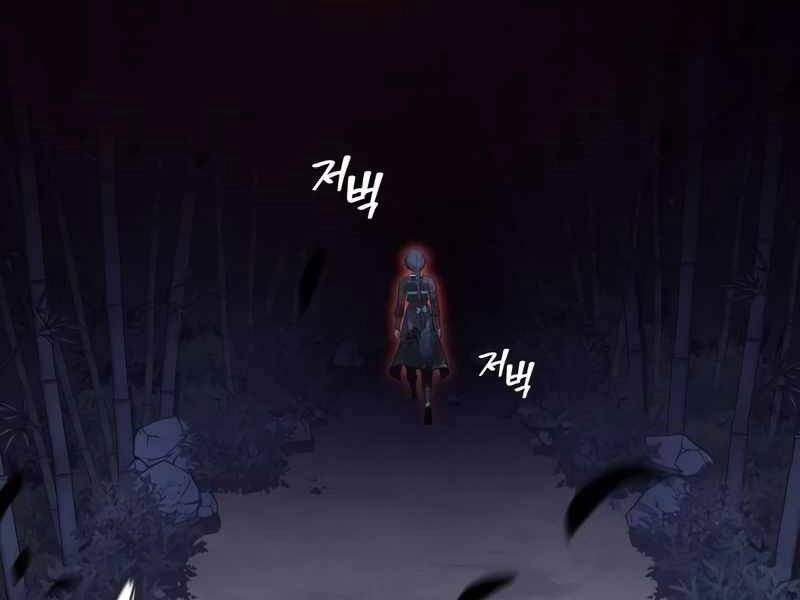 Thiên Ma Thần Quyết: Trùng Sinh Chapter 44 - 71