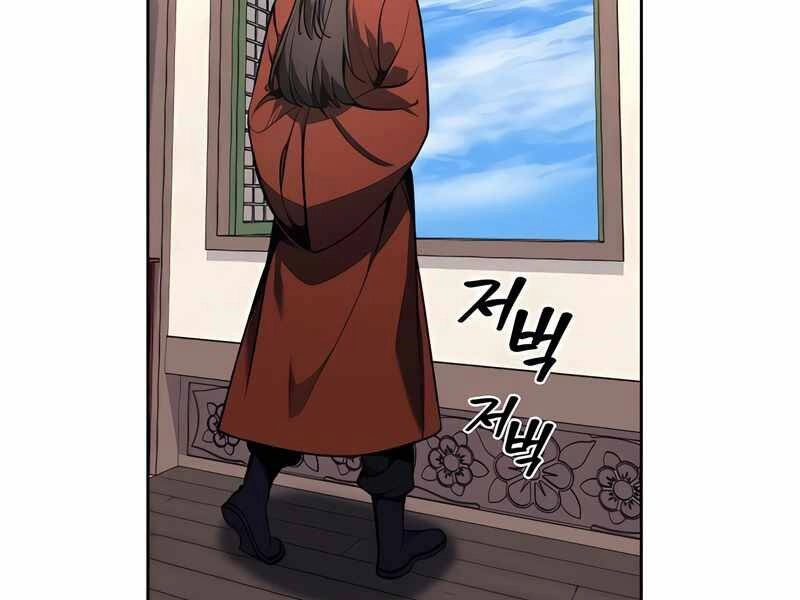 Thiên Ma Thần Quyết: Trùng Sinh Chapter 45 - 138