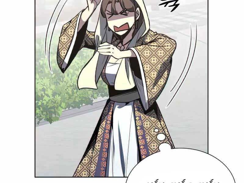 Thiên Ma Thần Quyết: Trùng Sinh Chapter 46 - 152
