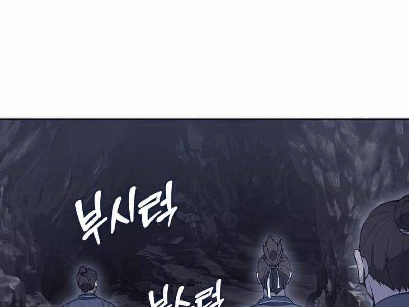 Thiên Ma Thần Quyết: Trùng Sinh Chapter 48 - 170