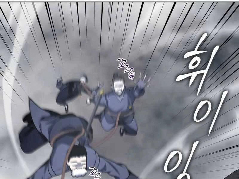 Thiên Ma Thần Quyết: Trùng Sinh Chapter 49 - 25
