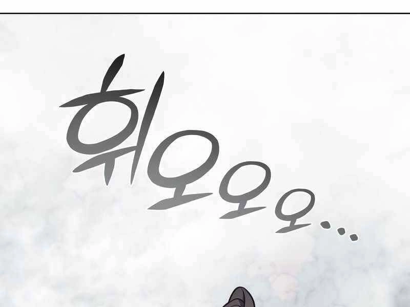 Thiên Ma Thần Quyết: Trùng Sinh Chapter 49 - 170