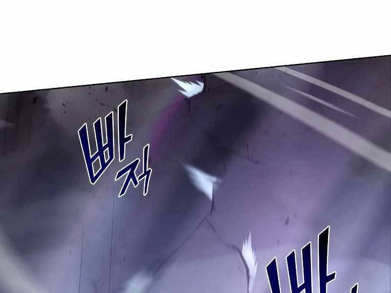 Thiên Ma Thần Quyết: Trùng Sinh Chapter 53 - 241