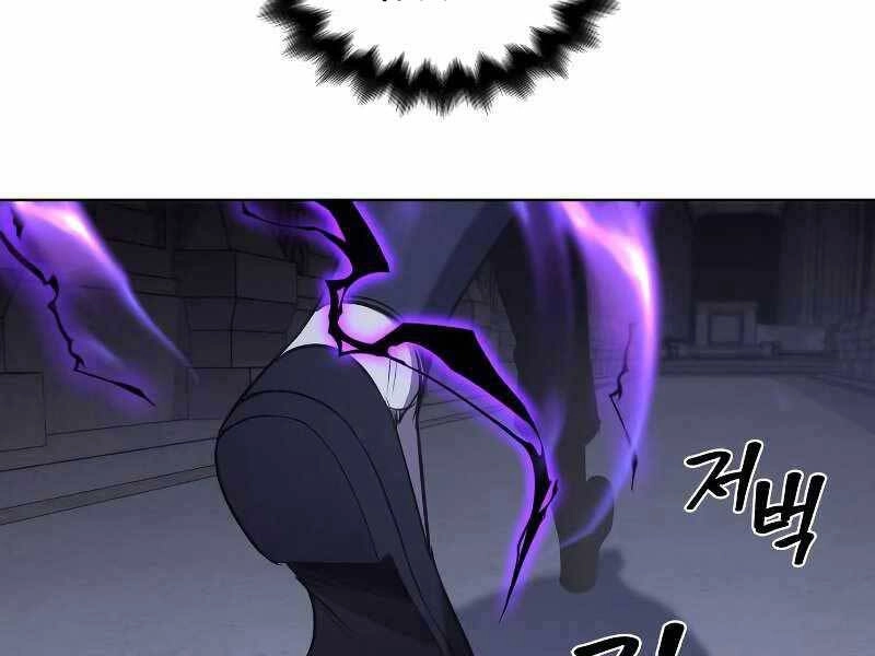 Thiên Ma Thần Quyết: Trùng Sinh Chapter 53.5 - 70
