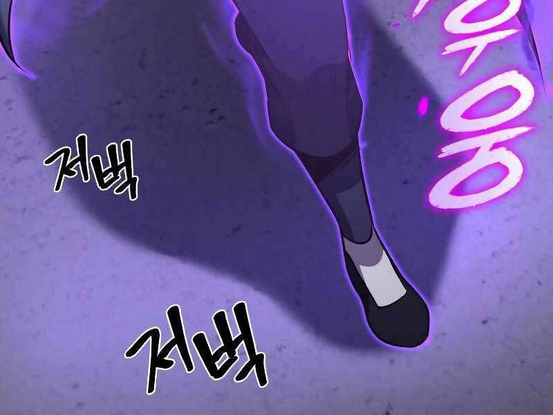 Thiên Ma Thần Quyết: Trùng Sinh Chapter 53.5 - 74