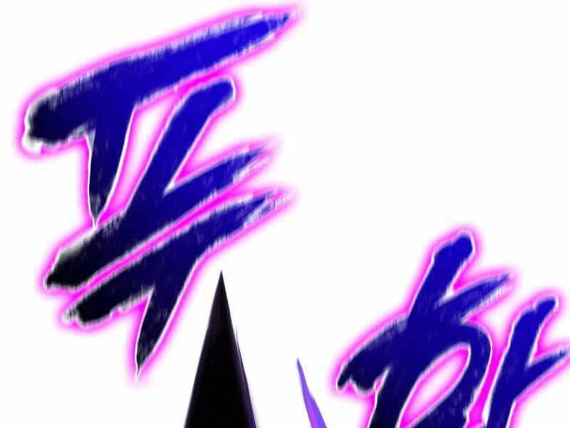 Thiên Ma Thần Quyết: Trùng Sinh Chapter 53.5 - 96