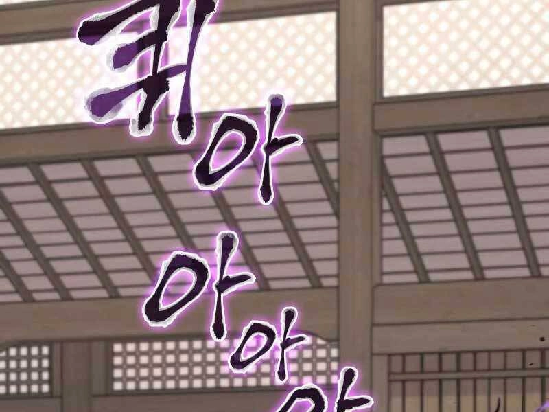 Thiên Ma Thần Quyết: Trùng Sinh Chapter 55.5 - 32