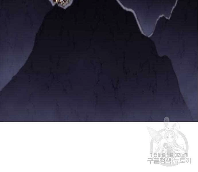 Thiên Ma Thần Quyết: Trùng Sinh Chapter 56 - 4