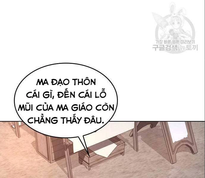 Thiên Ma Thần Quyết: Trùng Sinh Chapter 56 - 6