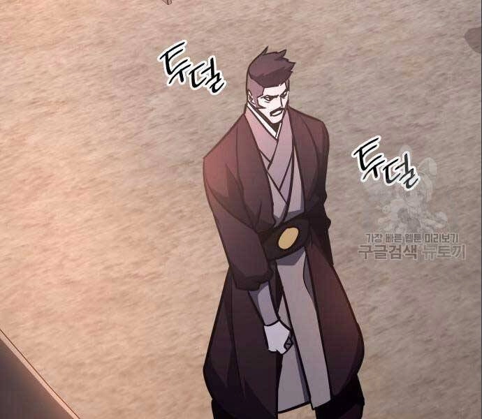 Thiên Ma Thần Quyết: Trùng Sinh Chapter 56 - 7