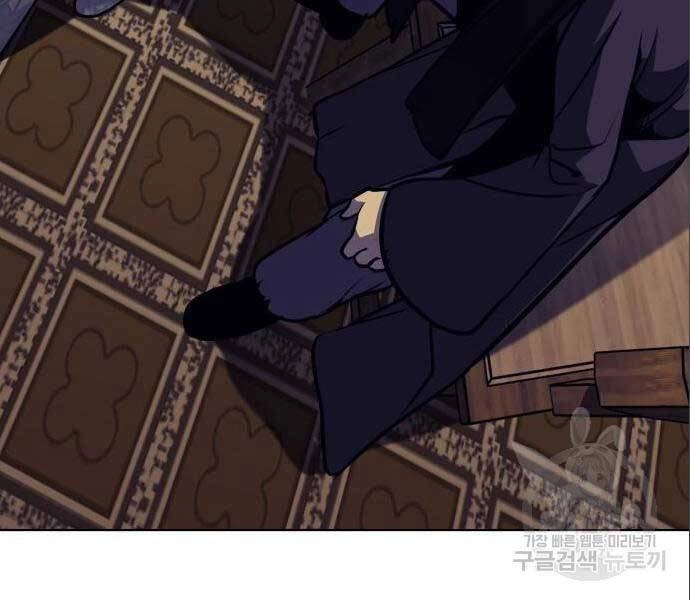 Thiên Ma Thần Quyết: Trùng Sinh Chapter 56 - 32