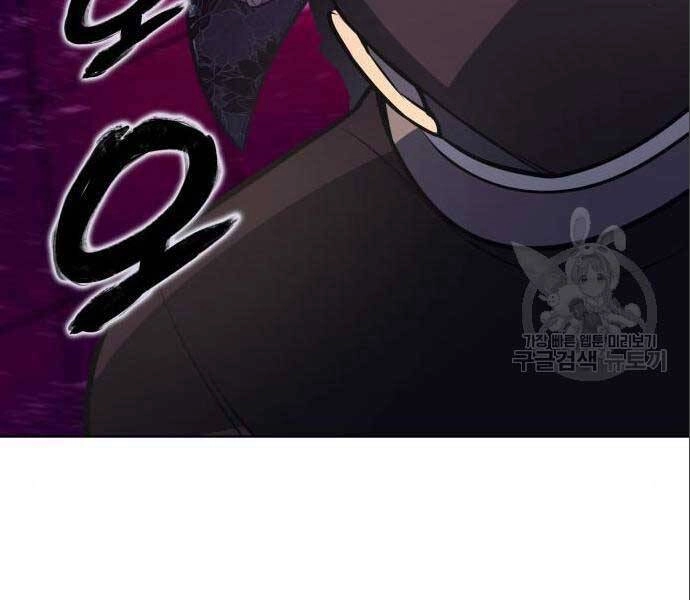 Thiên Ma Thần Quyết: Trùng Sinh Chapter 56 - 87