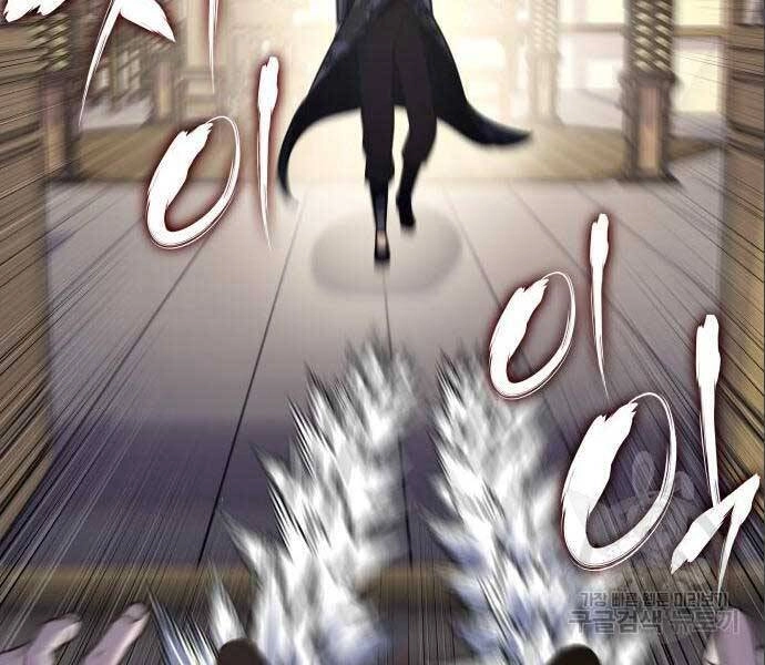 Thiên Ma Thần Quyết: Trùng Sinh Chapter 56 - 96