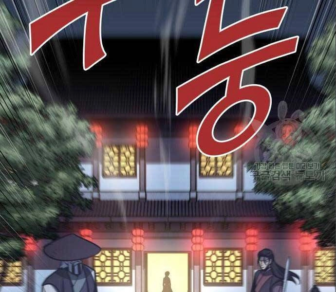 Thiên Ma Thần Quyết: Trùng Sinh Chapter 56 - 103