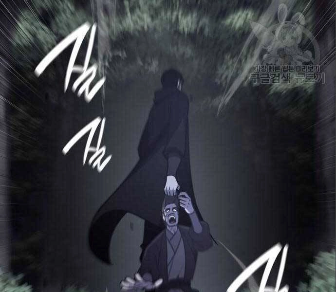 Thiên Ma Thần Quyết: Trùng Sinh Chapter 56 - 114