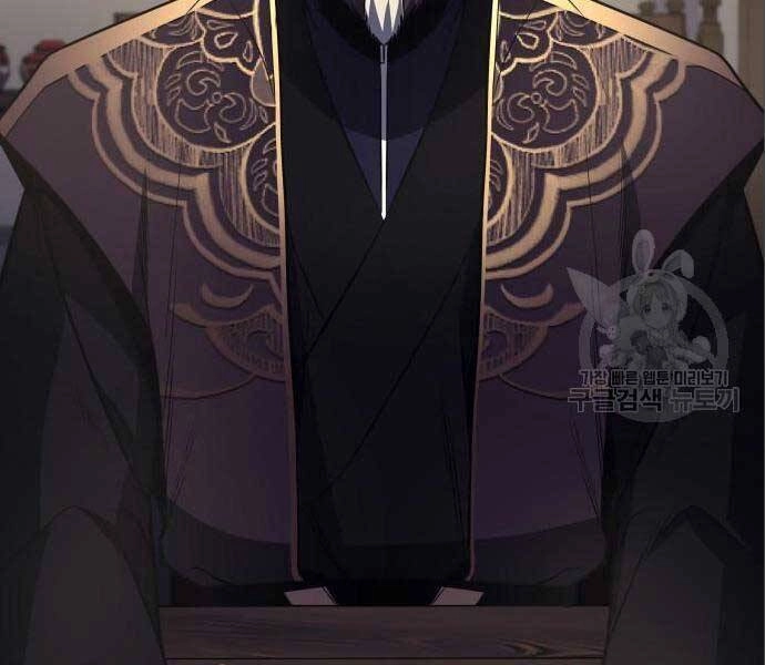 Thiên Ma Thần Quyết: Trùng Sinh Chapter 56 - 123