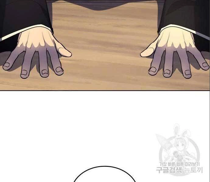 Thiên Ma Thần Quyết: Trùng Sinh Chapter 56 - 124