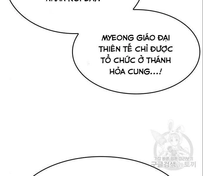 Thiên Ma Thần Quyết: Trùng Sinh Chapter 56 - 140