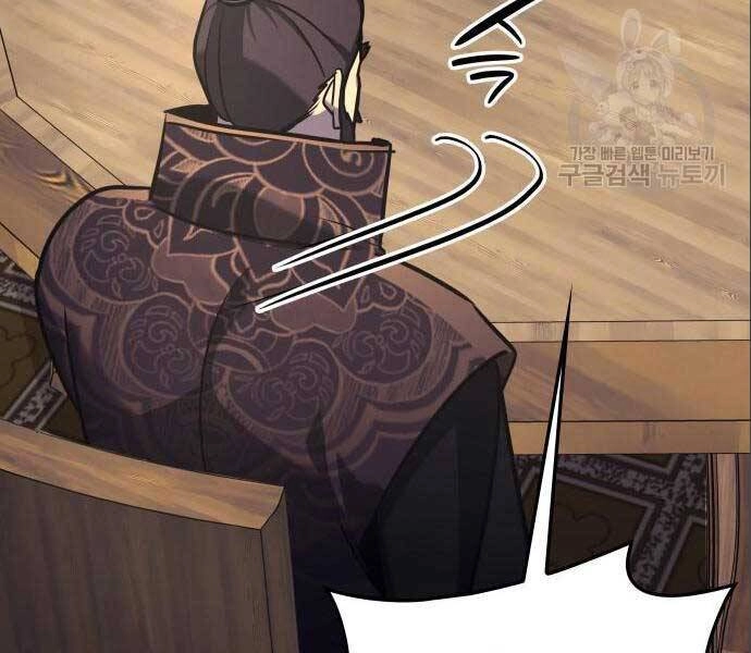 Thiên Ma Thần Quyết: Trùng Sinh Chapter 56 - 170