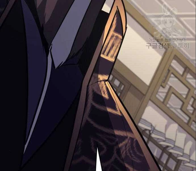 Thiên Ma Thần Quyết: Trùng Sinh Chapter 56 - 190