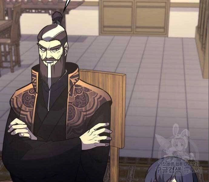 Thiên Ma Thần Quyết: Trùng Sinh Chapter 56 - 200