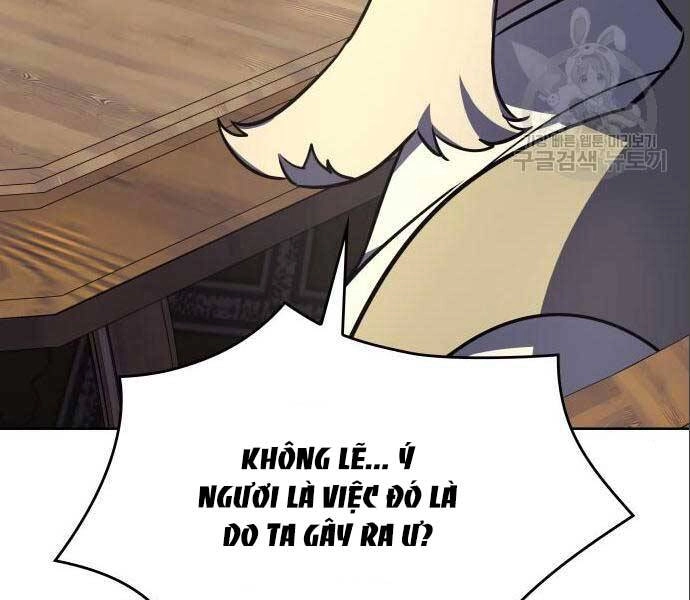 Thiên Ma Thần Quyết: Trùng Sinh Chapter 56 - 202