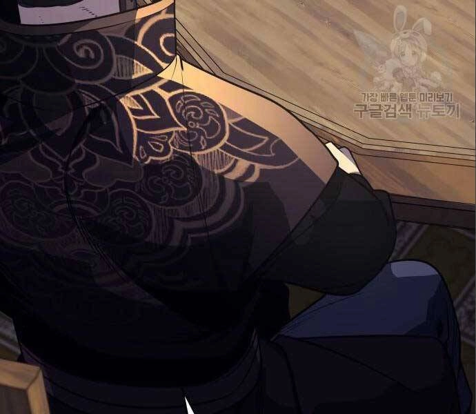 Thiên Ma Thần Quyết: Trùng Sinh Chapter 56.5 - 4