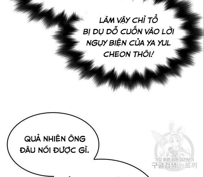 Thiên Ma Thần Quyết: Trùng Sinh Chapter 56.5 - 10