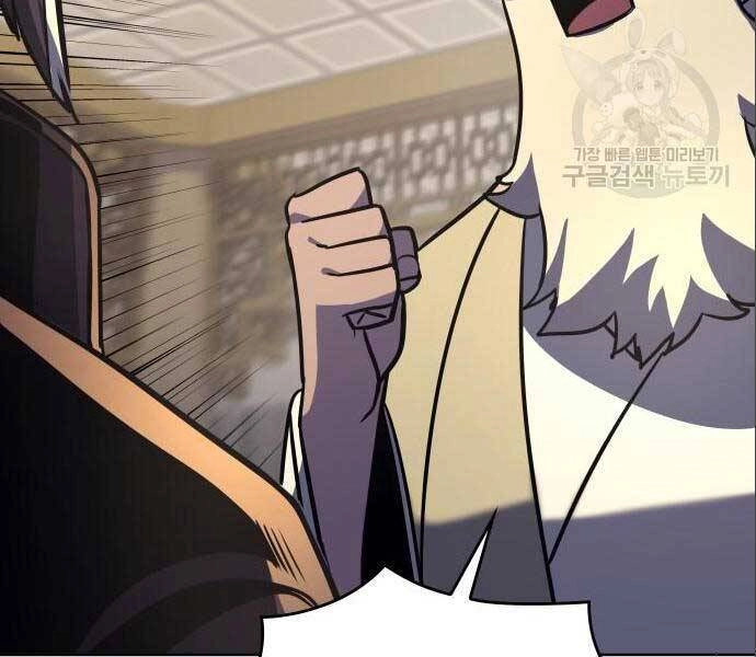 Thiên Ma Thần Quyết: Trùng Sinh Chapter 56.5 - 12