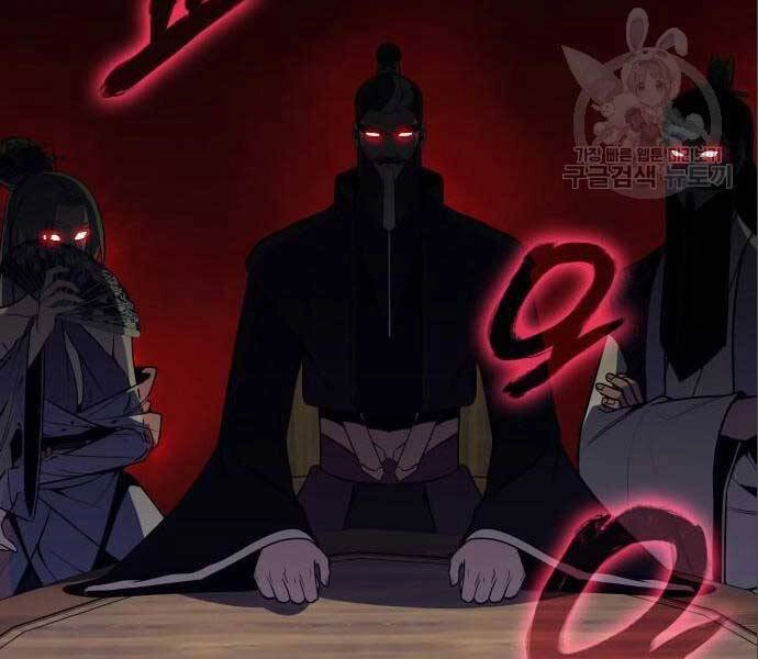 Thiên Ma Thần Quyết: Trùng Sinh Chapter 56.5 - 16