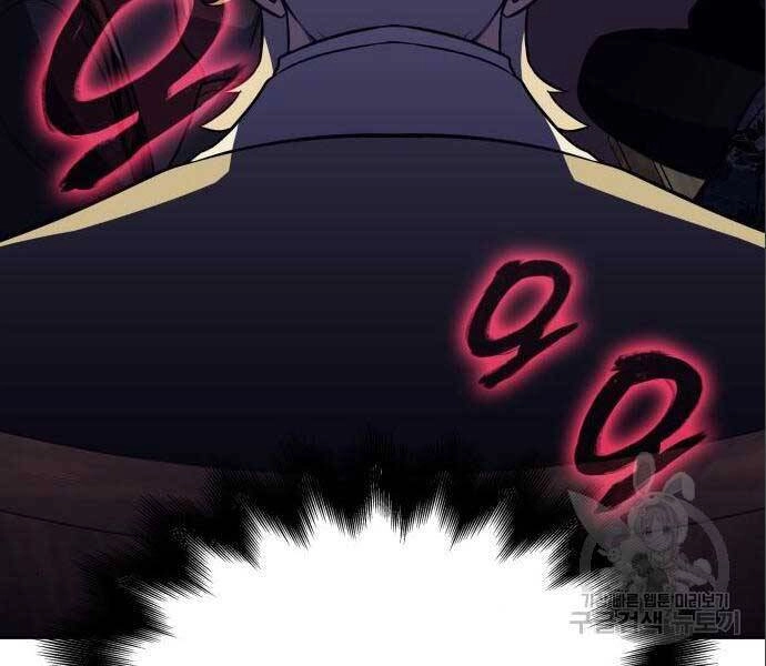 Thiên Ma Thần Quyết: Trùng Sinh Chapter 56.5 - 18