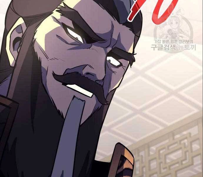 Thiên Ma Thần Quyết: Trùng Sinh Chapter 56.5 - 24