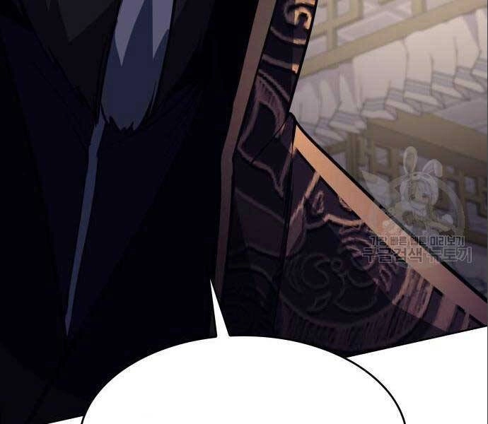 Thiên Ma Thần Quyết: Trùng Sinh Chapter 56.5 - 25