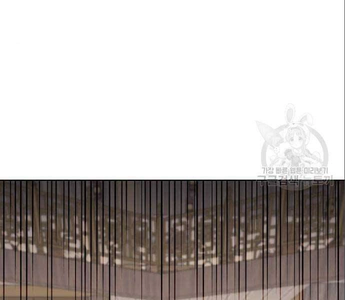 Thiên Ma Thần Quyết: Trùng Sinh Chapter 56.5 - 29