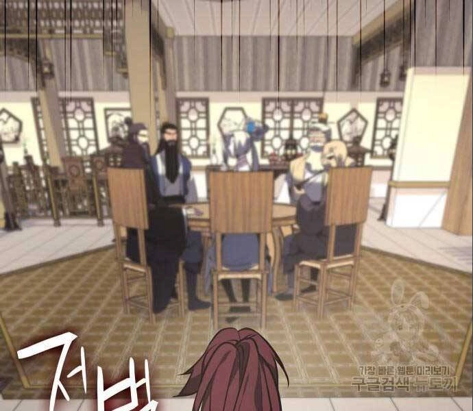 Thiên Ma Thần Quyết: Trùng Sinh Chapter 56.5 - 30