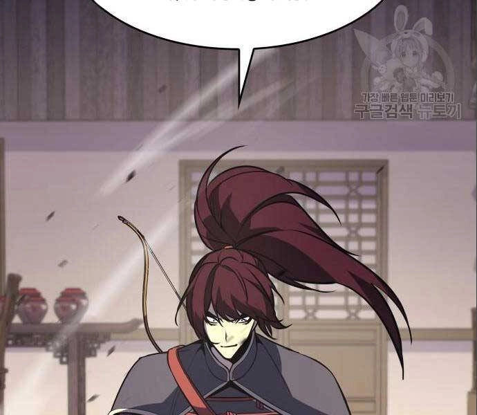 Thiên Ma Thần Quyết: Trùng Sinh Chapter 56.5 - 36