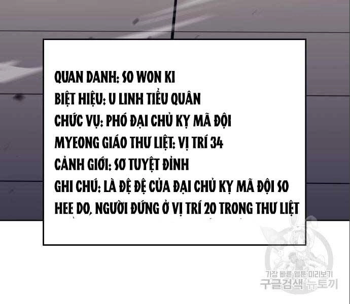 Thiên Ma Thần Quyết: Trùng Sinh Chapter 56.5 - 38