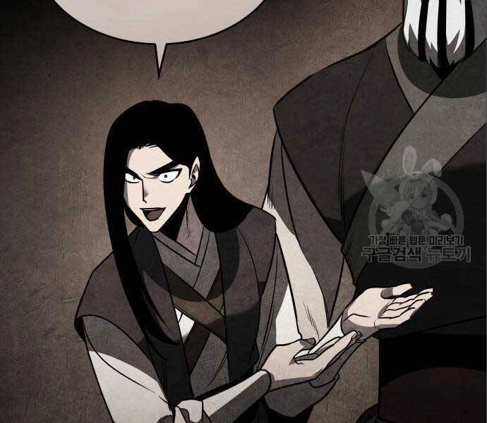 Thiên Ma Thần Quyết: Trùng Sinh Chapter 56.5 - 45