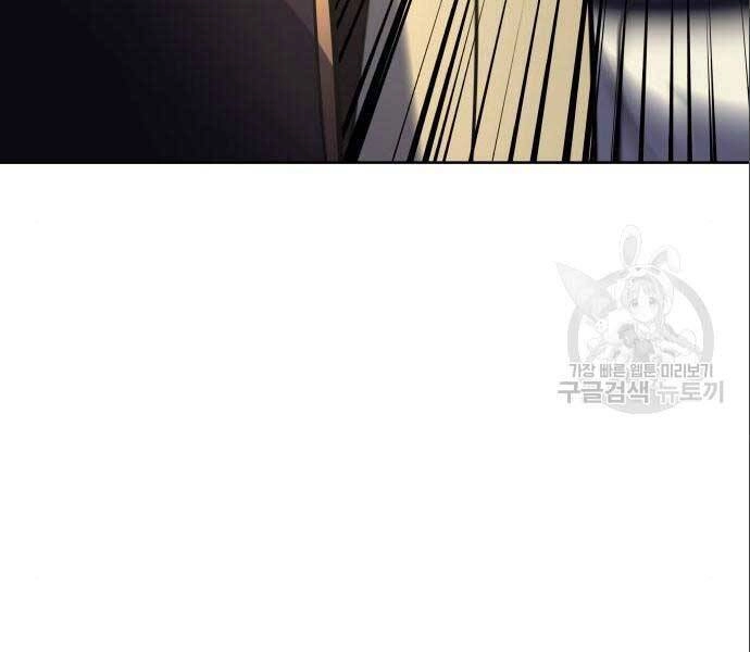 Thiên Ma Thần Quyết: Trùng Sinh Chapter 56.5 - 53