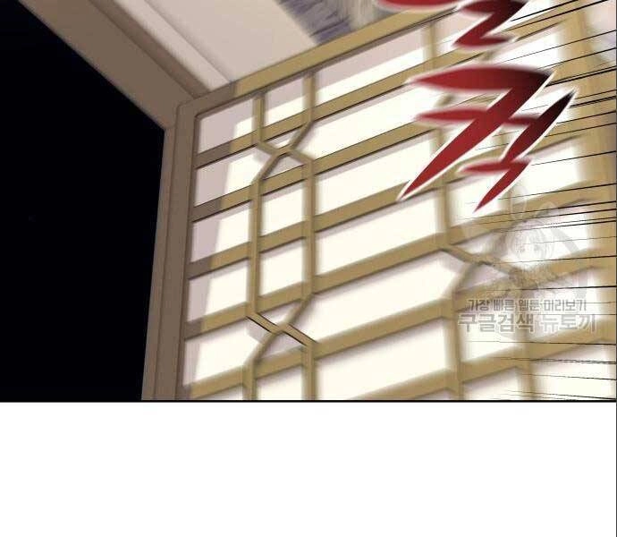 Thiên Ma Thần Quyết: Trùng Sinh Chapter 56.5 - 65