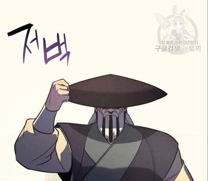 Thiên Ma Thần Quyết: Trùng Sinh Chapter 56.5 - 68