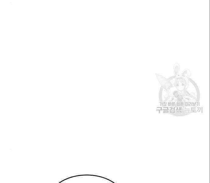 Thiên Ma Thần Quyết: Trùng Sinh Chapter 56.5 - 73