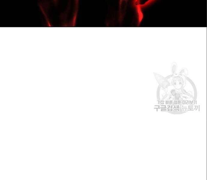 Thiên Ma Thần Quyết: Trùng Sinh Chapter 56.5 - 81