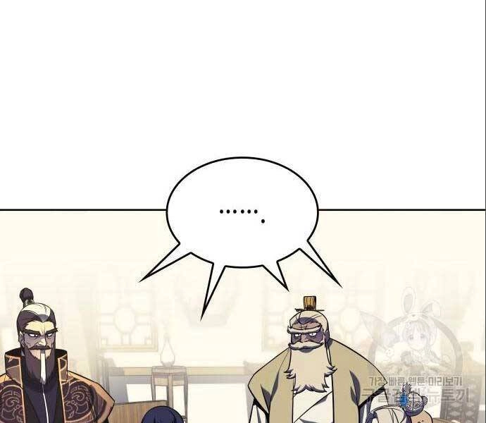 Thiên Ma Thần Quyết: Trùng Sinh Chapter 56.5 - 82